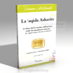 La 'Aqida Asharite
