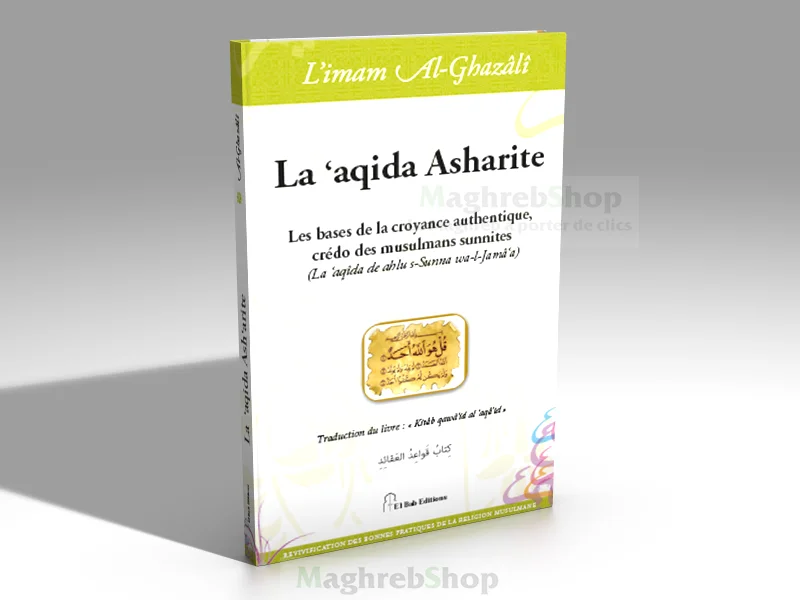 La 'Aqida Asharite