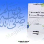 Livre : L'essentiel sur le dernier Messager