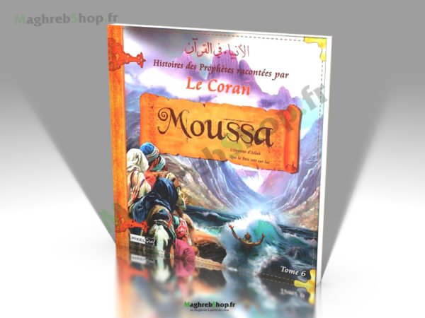 Livre : Histoires des Prophètes racontées par le Coran - Moussa