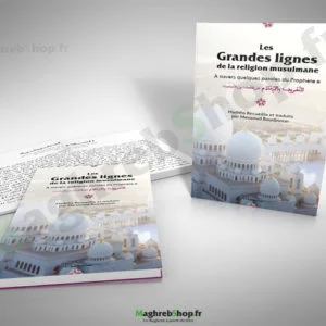 Livre : Les grands Lignes de la religion musulmane