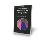 Livre : L'entourage Féminin du Prophète