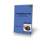 Livre : Les Fondements du FIQH