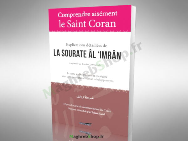 Livre : Explications détaillées de La SOURATE ÂL 'IMRAN