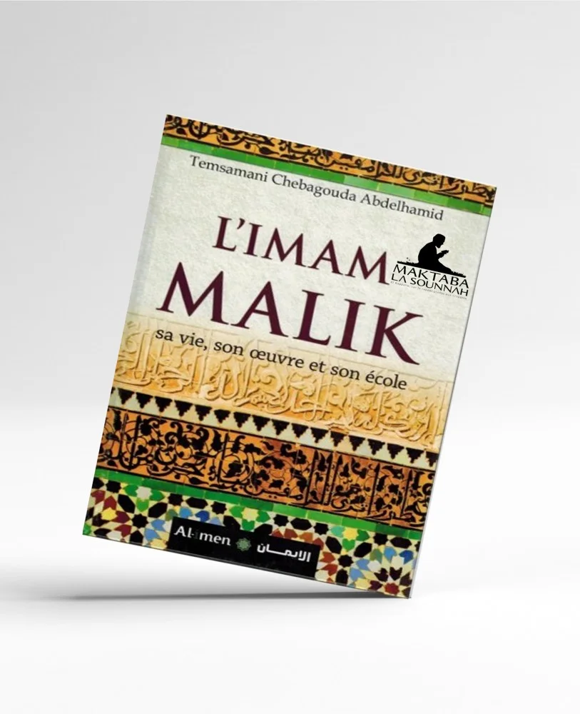 limam-malik-sa-vie-son-oeuvre-et-son-ecole